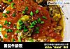 番茄牛腩饭的做法