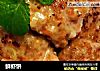 鲜虾饼的做法