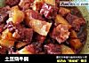 土豆烧牛腩的做法
