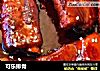 可乐排骨的做法