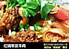 红烧带皮羊肉的做法