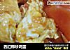 西红柿炒鸡蛋的做法