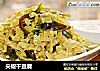 尖椒干豆腐的做法