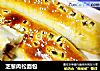 芝葱肉松面包的做法