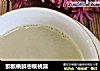 猕猴桃鲜枣核桃露的做法