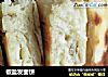 椒盐发面饼的做法