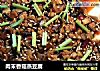 肉末香菇蒸豆腐的做法