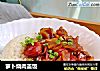 萝卜烧肉盖饭的做法