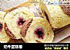 奶牛蛋糕卷的做法