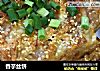 香芋丝饼的做法