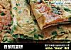 香葱煎蛋饼的做法