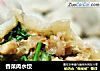 香菜肉水饺的做法