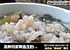 消肿利尿降血压的---【绿豆海带粥】的做法