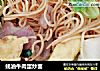 蚝油牛肉蛋炒面的做法