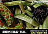 酸甜木耳黄瓜+泡菜黄瓜的做法