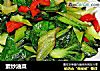 素炒油菜的做法
