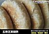 五香芝麻烧饼的做法