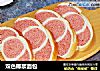 双色椰浆面包的做法