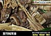 支竹焖羊排的做法