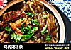 鸡肉炖粉条的做法