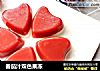 番茄汁双色果冻的做法