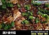 浇汁金针菇的做法