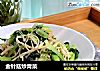 金针菇炒青菜的做法