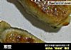 煎饺的做法