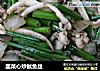 韭菜心炒鱿鱼丝的做法