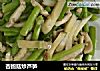 杏鲍菇炒芦笋的做法