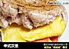 中式汉堡做法（8）的做法