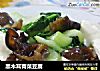 黑木耳青菜豆腐的做法