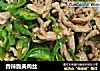 香辣脆美肉丝的做法