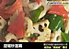 甜椒炒莲藕的做法