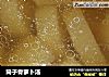 筒子骨萝卜汤的做法