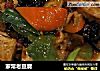 家常老豆腐的做法