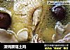 清炖蘑菇土鸡的做法