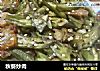 秋葵炒肉的做法