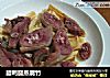 腊鸭腿蒸腐竹的做法