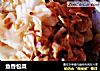 鱼香包菜的做法