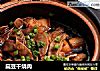 扁豆干烧肉的做法