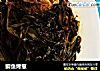 鲫鱼烤葱的做法