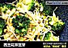 西兰花拌豆芽的做法