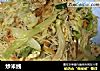 炒米线的做法