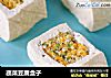 蔬菜豆腐盒子的做法