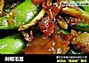 剁椒毛豆的做法