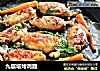 九层塔烤鸡翅的做法