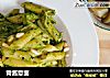 青酱意面的做法