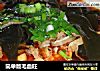 简单版毛血旺的做法