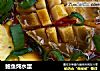 鲍鱼炖水蛋的做法